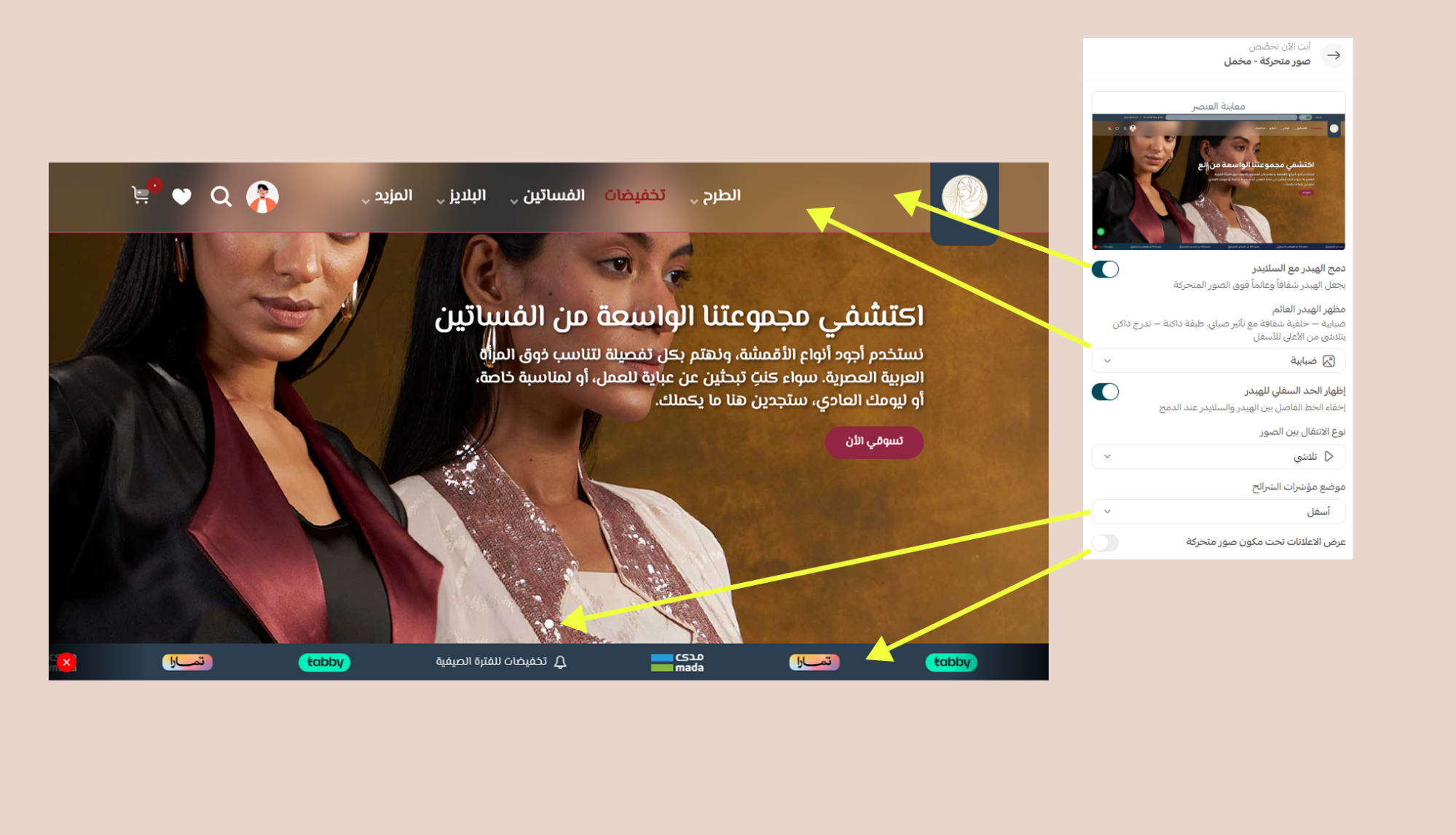 مكون صور متحركة