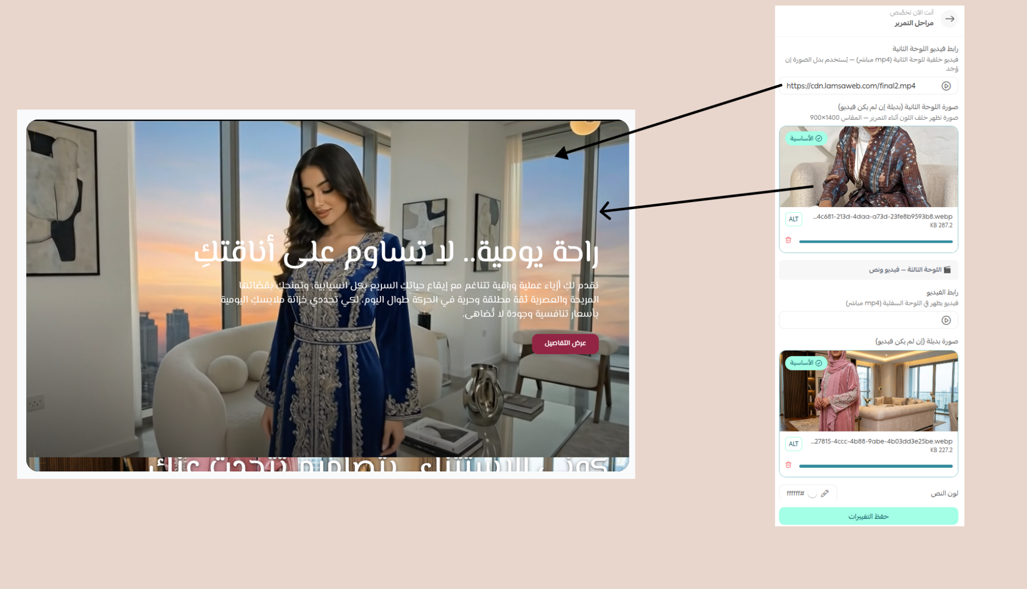 مراحل التمرير 1