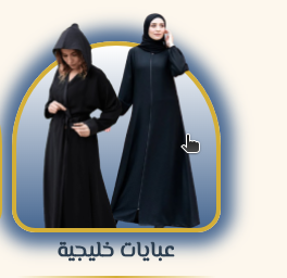 روابط الأقسام 1