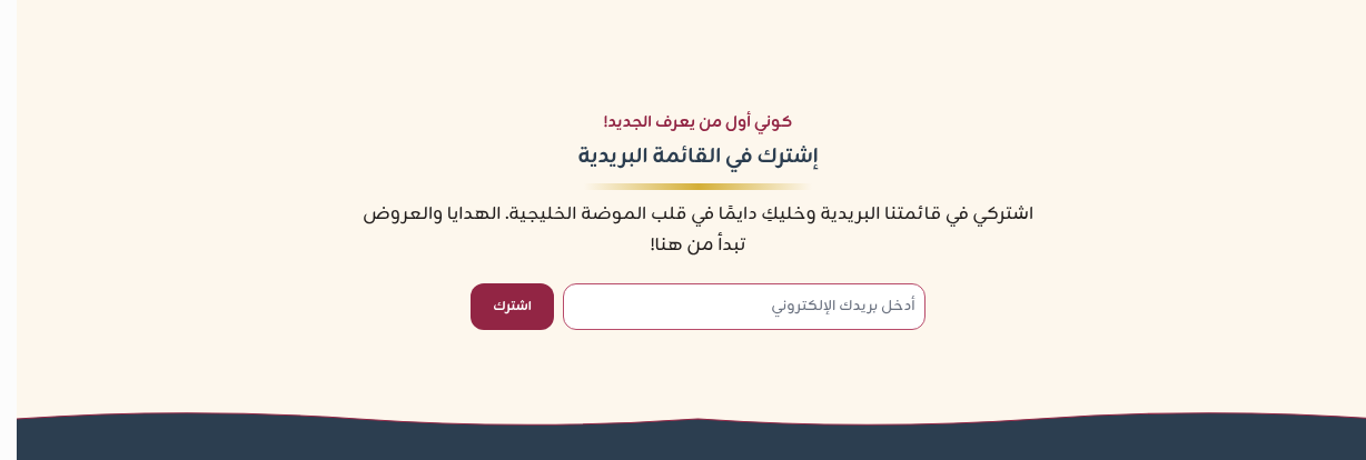 بطاقة القائمة البريدية