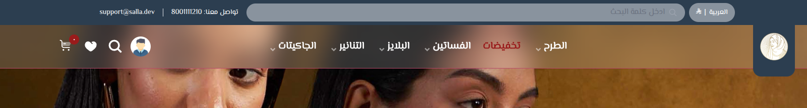 شكل الهيدر 3