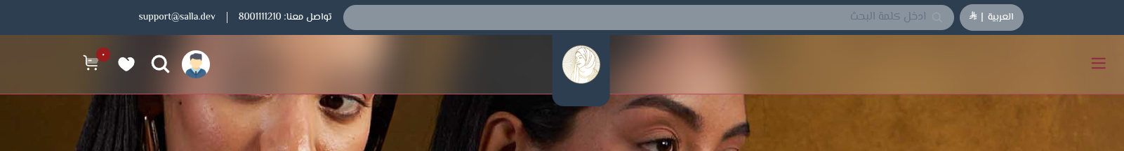 شكل الهيدر 4