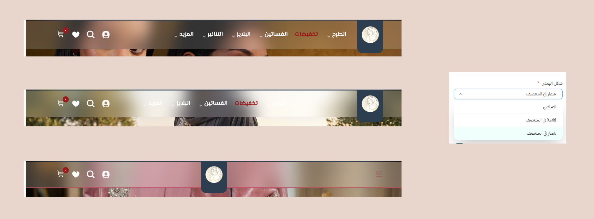 أشكال الهيدر